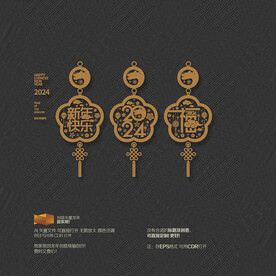 2024龙年新年春节挂饰吊饰