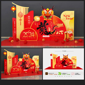 新年美陈