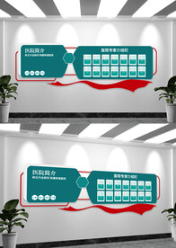 医护人员医院专家简介医院文化墙