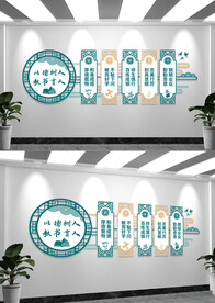 读书点亮心灵书香润泽人生文化墙