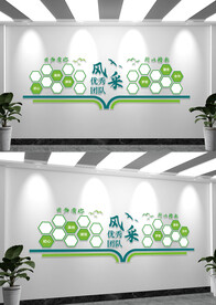 职工之家照片风采