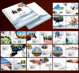 水墨同学录纪念册模板