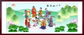 八仙过海