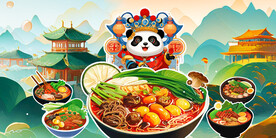 古风熊猫麻辣烫