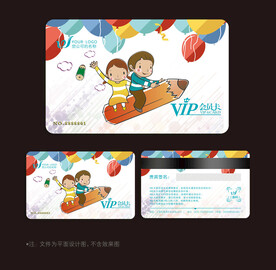 卡通会员卡