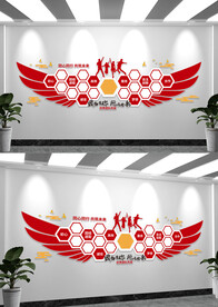 企业员工活动风采照片文化墙