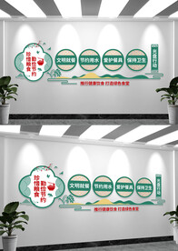 珍惜粮食食堂餐厅文化墙