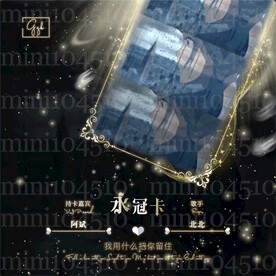 动态冠歌卡设计