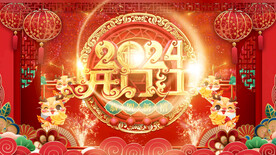 2024龙年开门红背景视频片头