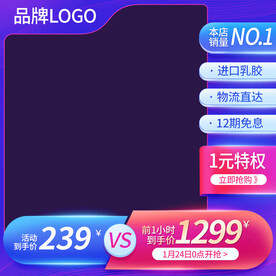 电商