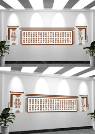 村规民约文化墙标语