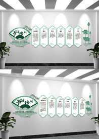 传统书法艺术宣传标语文化墙