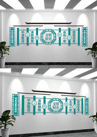 文明宿舍文化墙宣传标语