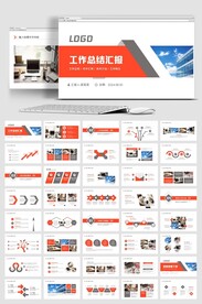 2024工作总结计划模板