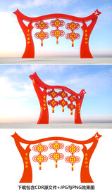 社会主义核心价值观