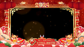2024龙年拜年视频边框AEP