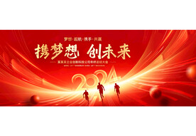 红色科技KV主视觉