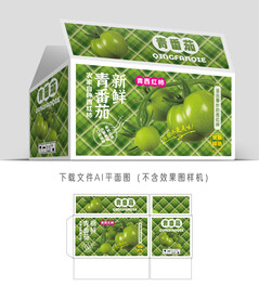 青番茄彩盒