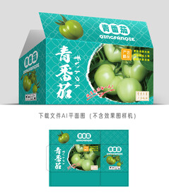 青番茄包装