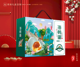 海鸭蛋包装 咸鸭蛋礼盒