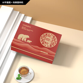 熊胆粉礼盒