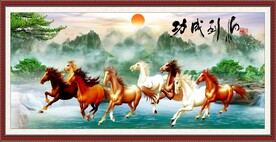 马到成功