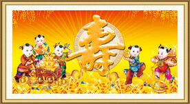 五子祝寿图