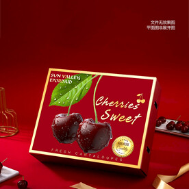 车厘子包装