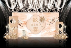 新中式婚礼背景