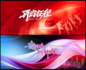 年会