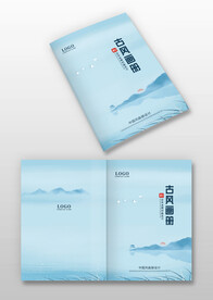 蓝色中国风古风水墨画册封面设计