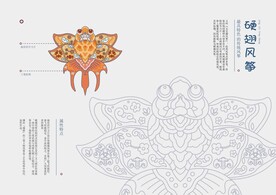 矢量创意风筝设计线描插画