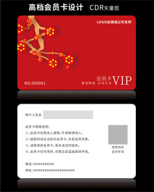 VIP会员卡红色花朵
