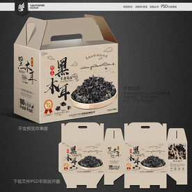 黑木耳包装