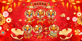 龙