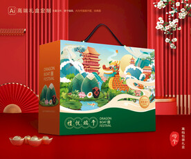粽子包装 端午礼盒