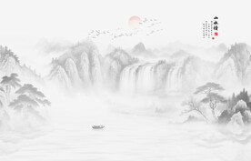 新中式水墨山水画