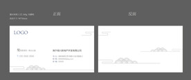 中式名片 