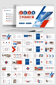 商务风2024年终总结工作计划