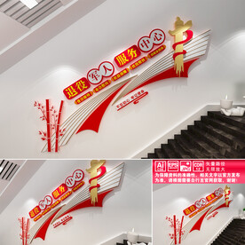 退役军人服务中心