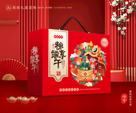 粽子包装 端午礼盒