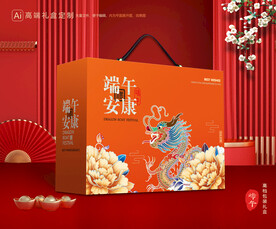 粽子包装 端午礼盒