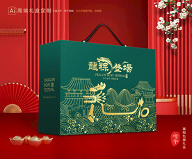 粽子包装 端午礼盒