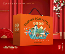 粽子包装 端午礼盒