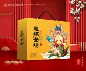 粽子包装 端午礼盒