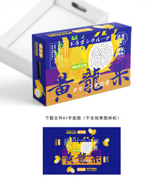 黄龙果礼盒
