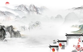 简约 高清简意山水 TIf分层