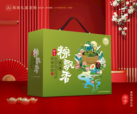 粽子包装 端午礼盒