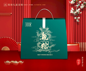 粽子包装 端午礼盒