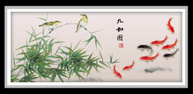九鱼图